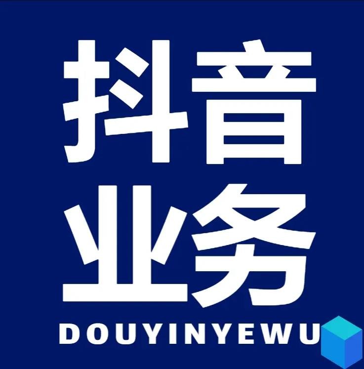 点赞自助业务下单网站